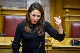 Δόμνα Μιχαηλίδου – Νέα Δημοκρατία Δόμνα Μιχαηλίδου – Νέα Δημοκρατία