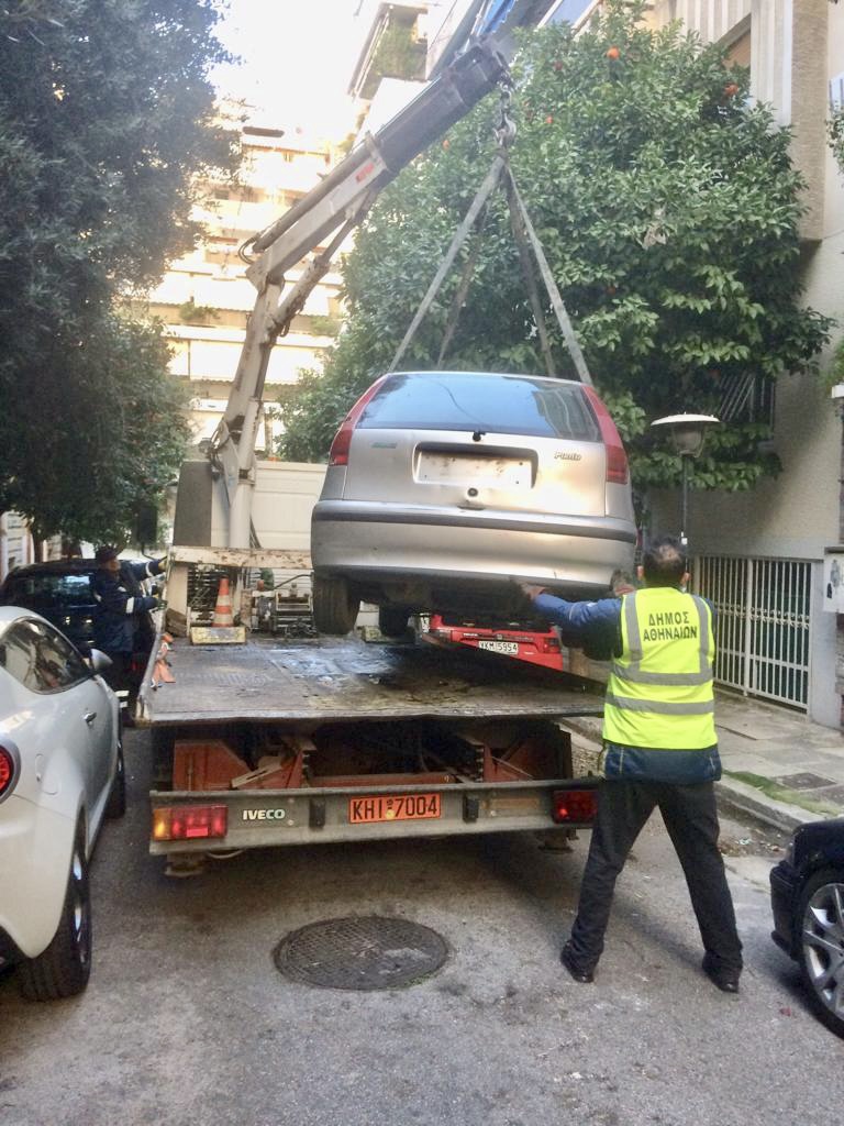 athens1