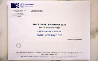 Αυτός είναι ο φάκελος της επιστολικής ψήφου στις ευρωεκλογές 2024 που ανακοίνωσε ο Μητσοτάκης Αυτός είναι ο φάκελος της επιστολικής ψήφου στις ευρωεκλογές 2024 που ανακοίνωσε ο Μητσοτάκης
