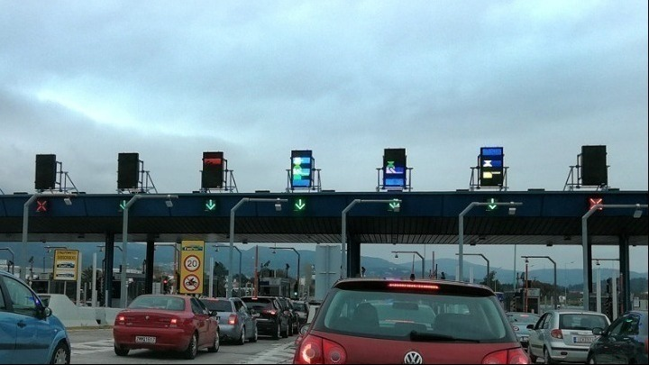 exit