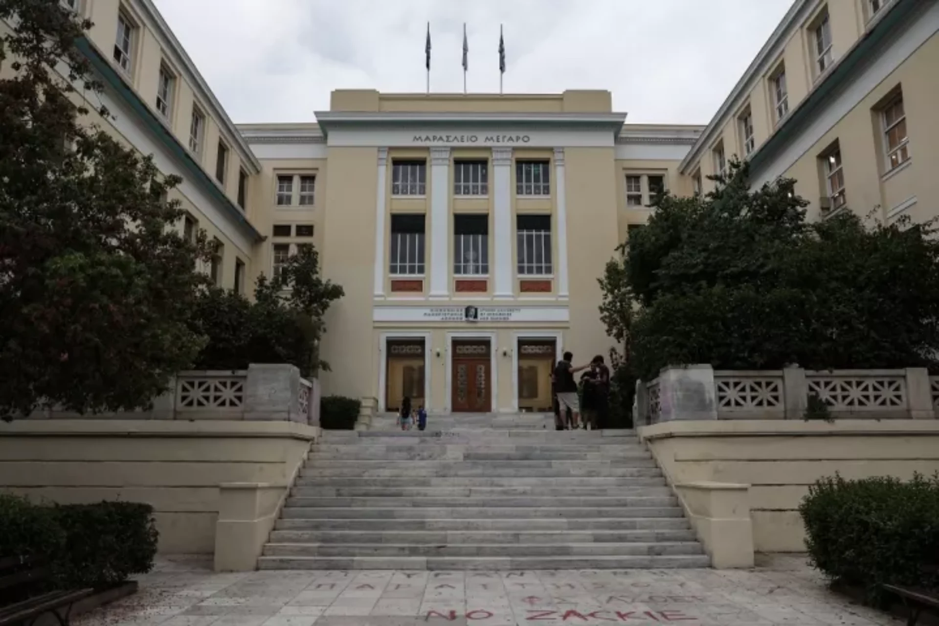 Πανεπιστήμια: Έκτακτη σύνοδος των πρυτάνεων σήμερα για τις εξ αποστάσεως εξετάσεις