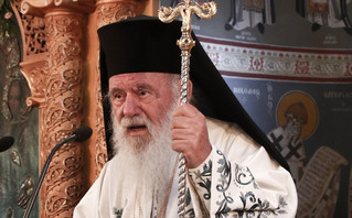 Αρχιεπίσκοπος Ιερώνυμος Αρχιεπίσκοπος Ιερώνυμος