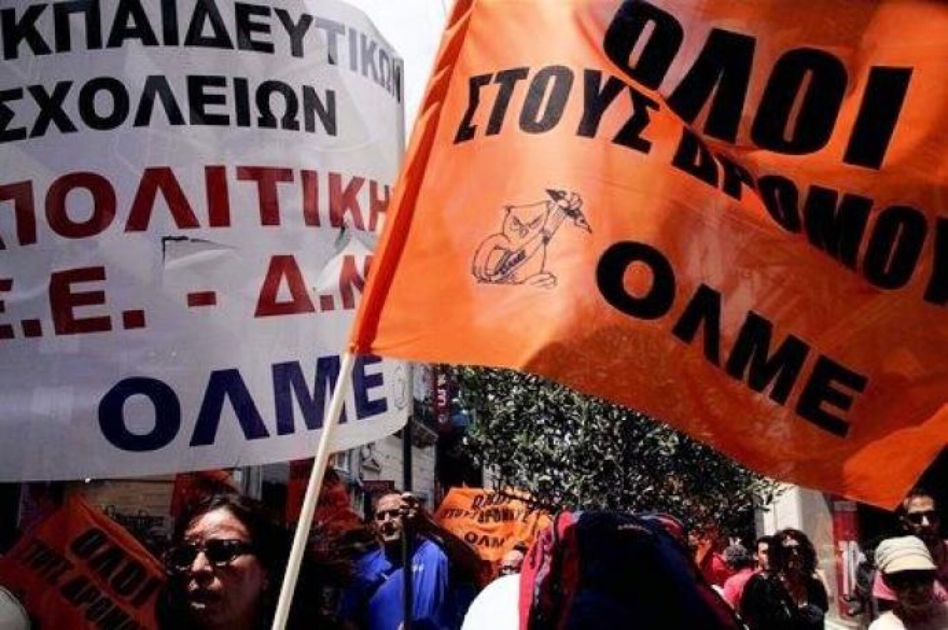 Τρίωρες καθημερινές στάσεις εργασίας της ΟΛΜΕ από τη Δευτέρα μέχρι τις 31 Ιανουαρίου
