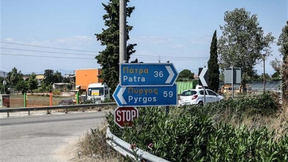 patra-pyrgos-pirgos-pinakida