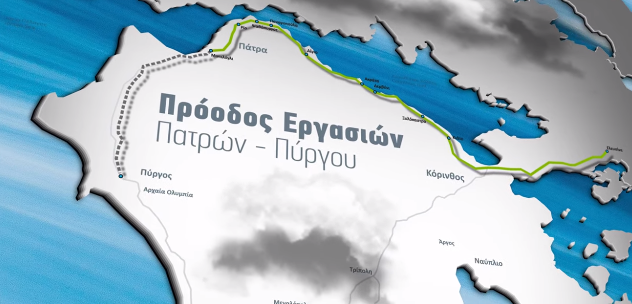 https://ellada.press/wp-content/uploads/2024/02/1707041769_31_Αθήνα-Πύργος-σε-2-ώρες-και-45-λεπτά-O-νέος-δρόμος.png