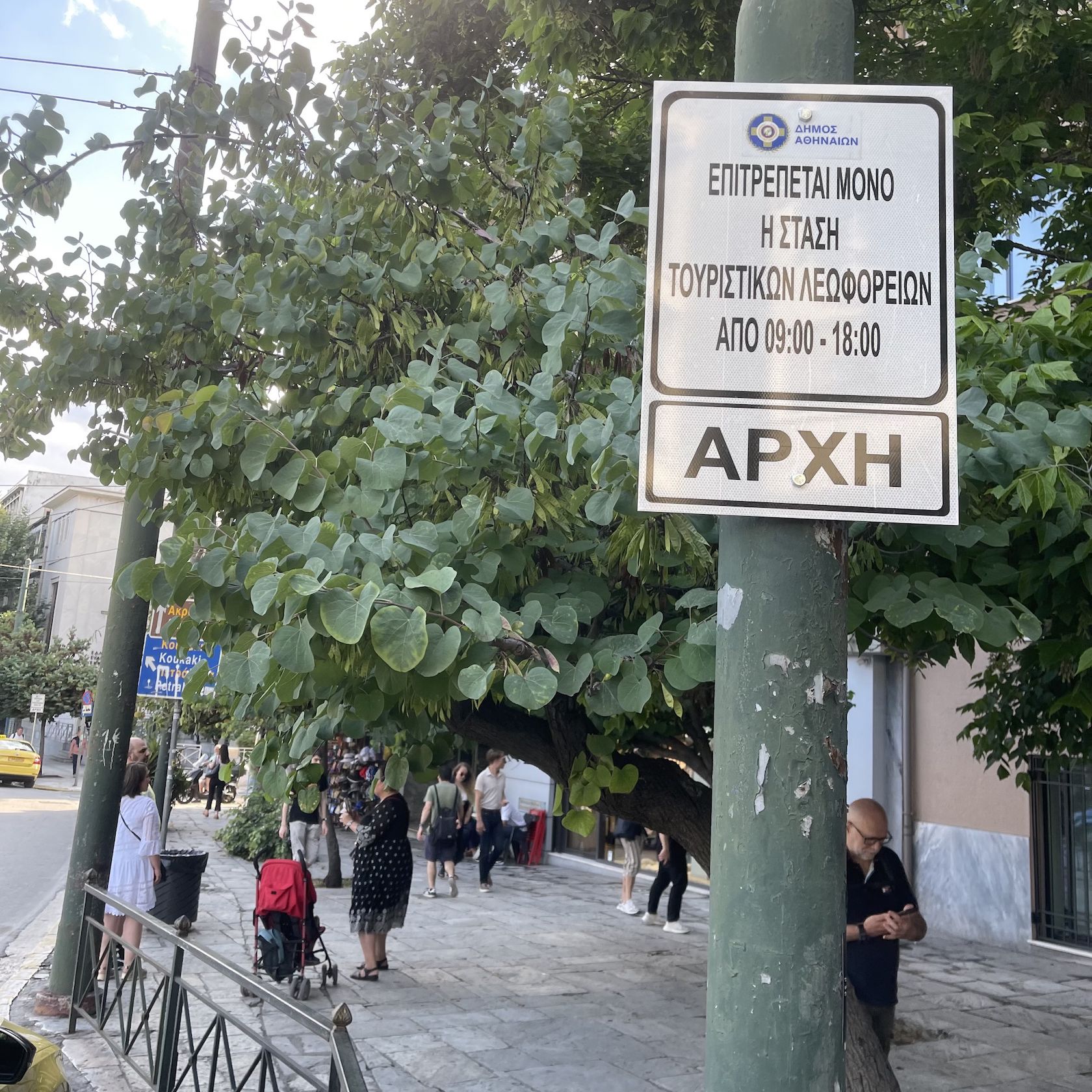 Athens bus parking spots