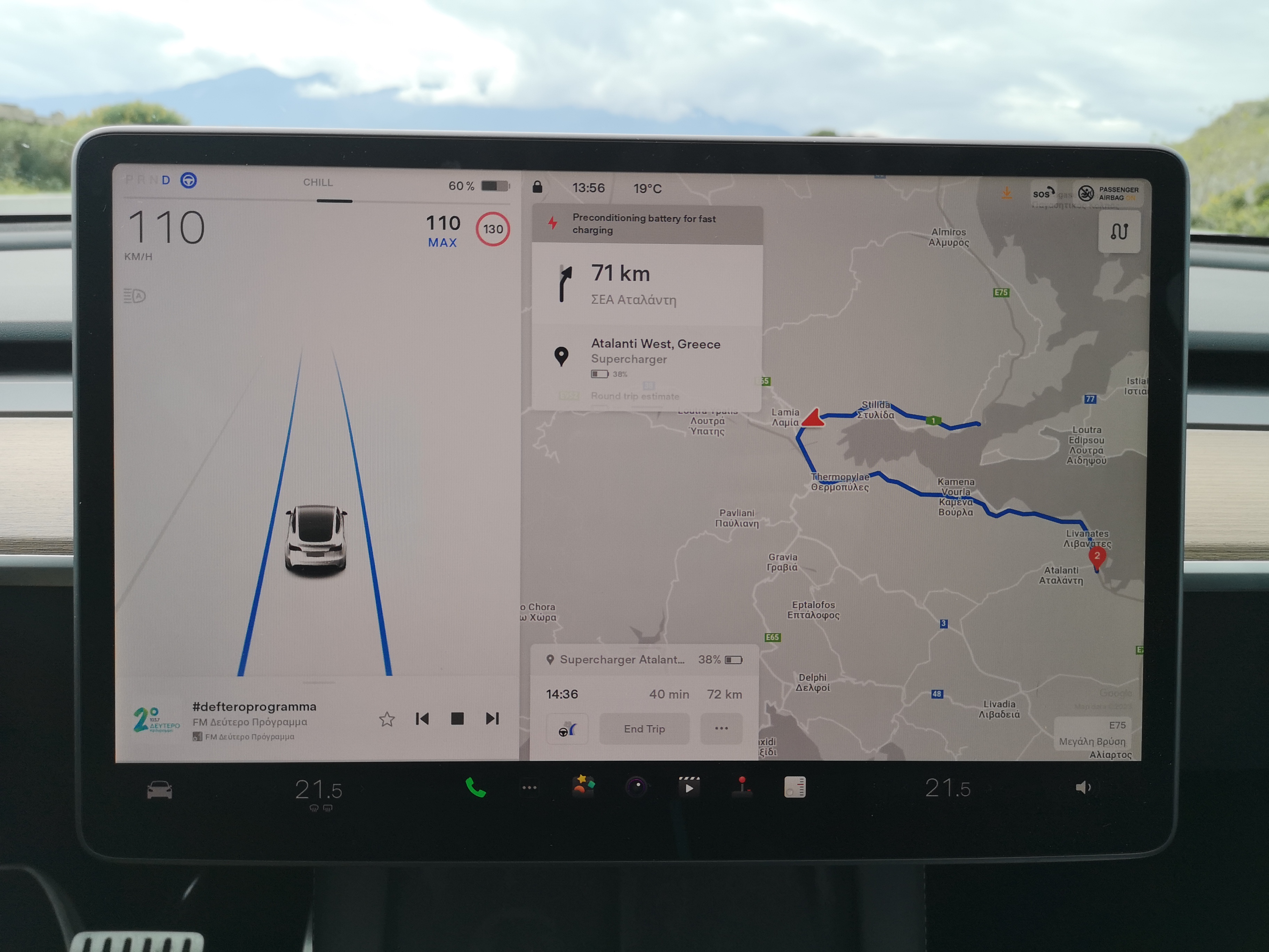 https://ellada.press/wp-content/uploads/2024/02/Θανατηφόρο-τροχαίο-με-Tesla-Αθώο-το-Autopilot.jpg