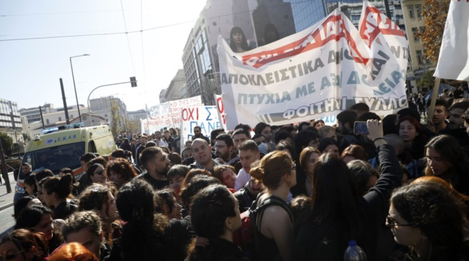 Κινητοποιούνται ξανά φοιτητές και μαθητές – Νέες συγκεντρώσεις από εβδομάδα