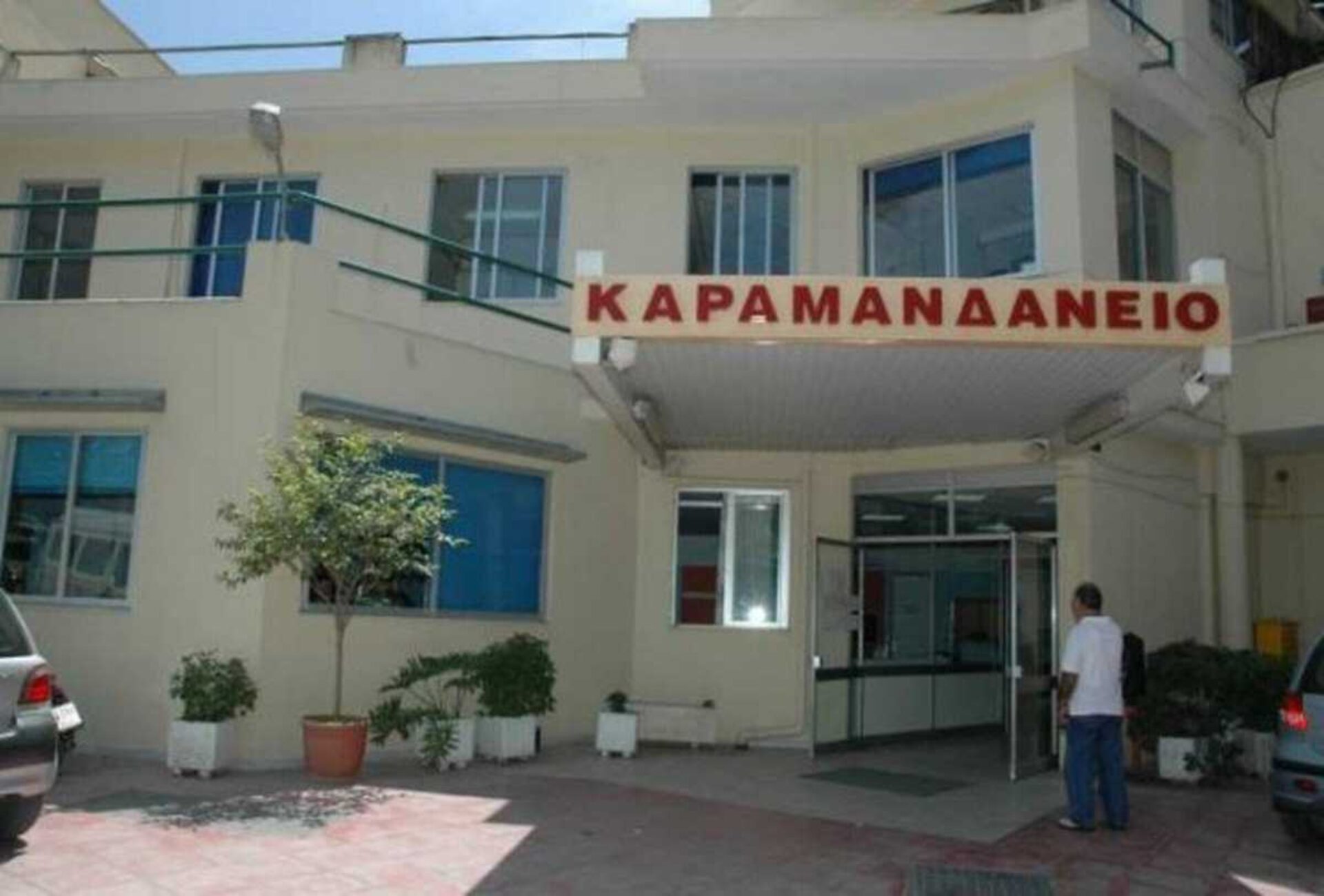 Πάτρα: Κουρτινόξυλο έπεσε στο κεφάλι μαθητή και τον έστειλε στο νοσοκομείο