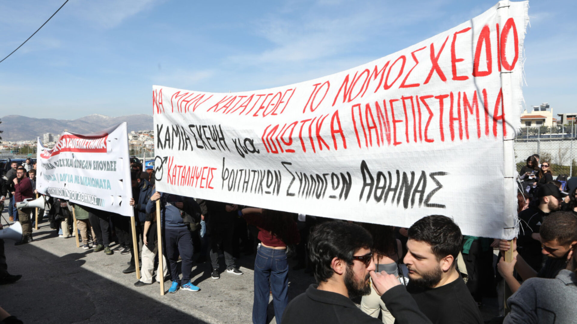 Σήμερα στις 12 στα Προπύλαια το πανεκπαιδευτικό συλλαλητήριο