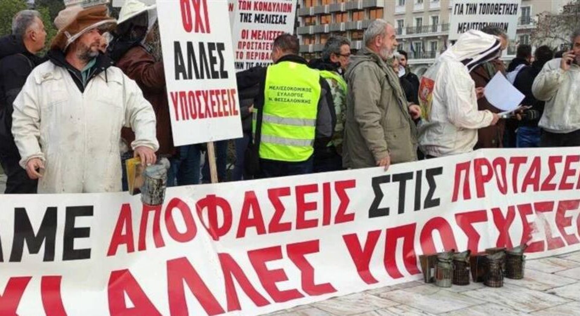 Στο Σύνταγμα οι μελισσοκόμοι με φορτηγά – Σήμερα αποφασίζουν οι αγρότες για το «μέλλον» των κινητοποιήσεων