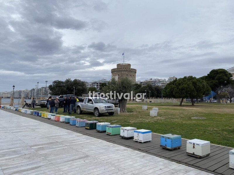 μελισσοκομοι