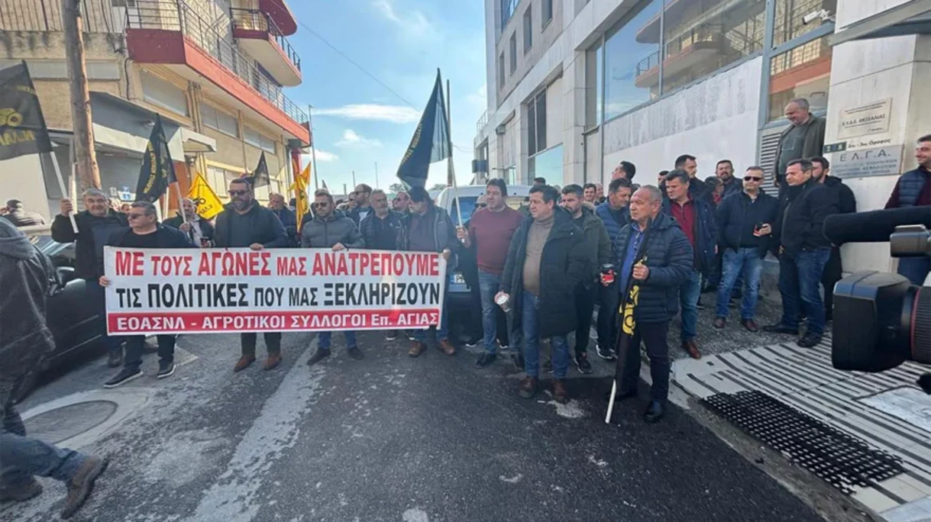 Λάρισα: Αγρότες απέκλεισαν τα γραφεία του ΕΛΓΑ και έριξαν τελάρα με μήλα και κάστανα (βίντεο-φωτο)
