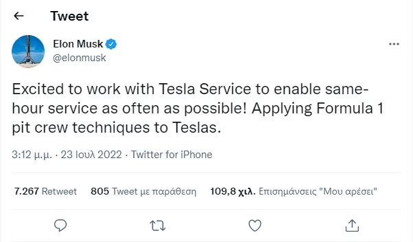 musk-pitstop-tweet