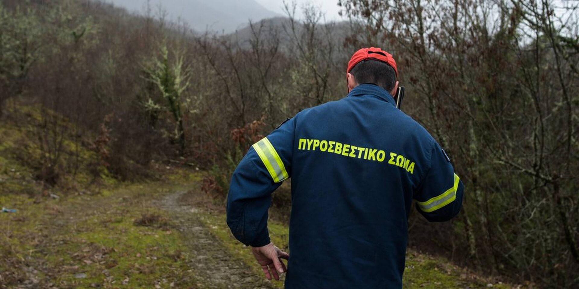 Εύβοια: Βρέθηκε σώος ο 55χρονος κτηνοτρόφος που αγνοούνταν από χθες