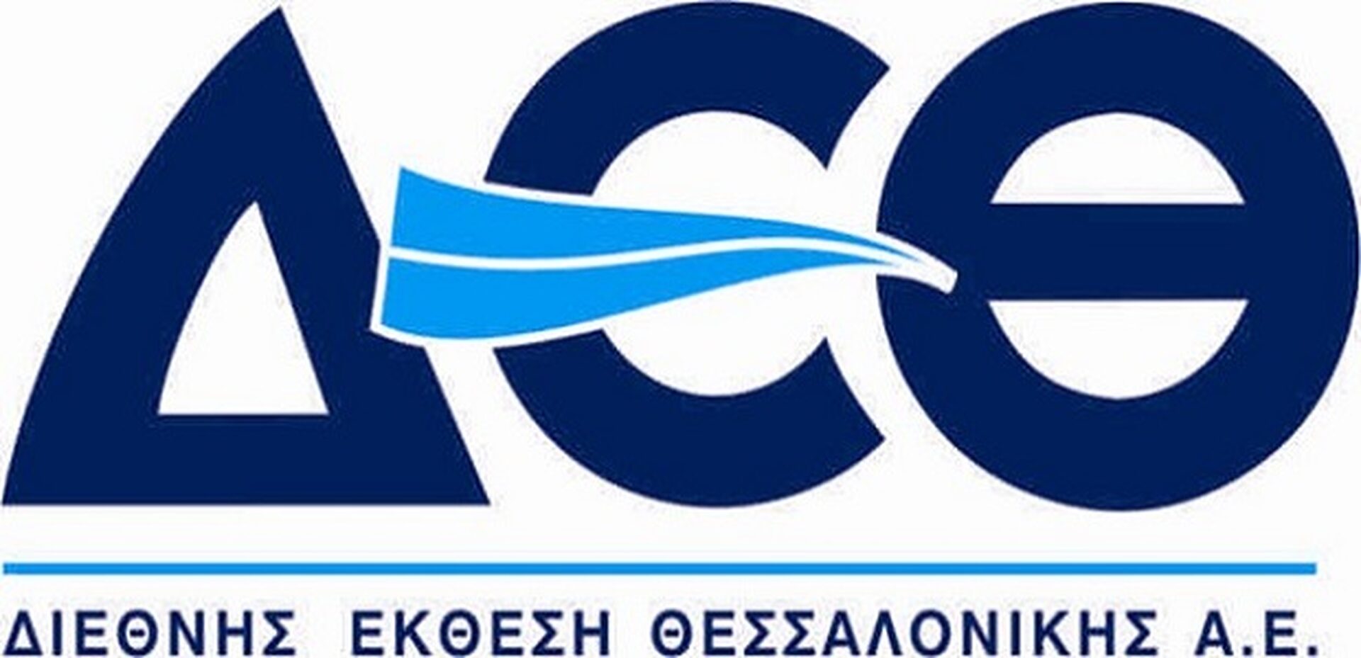 Θεσσαλονίκη: 22χρονος καταδικάστηκε σε φυλάκιση 10 μηνών για οπαδικό επεισόδιο