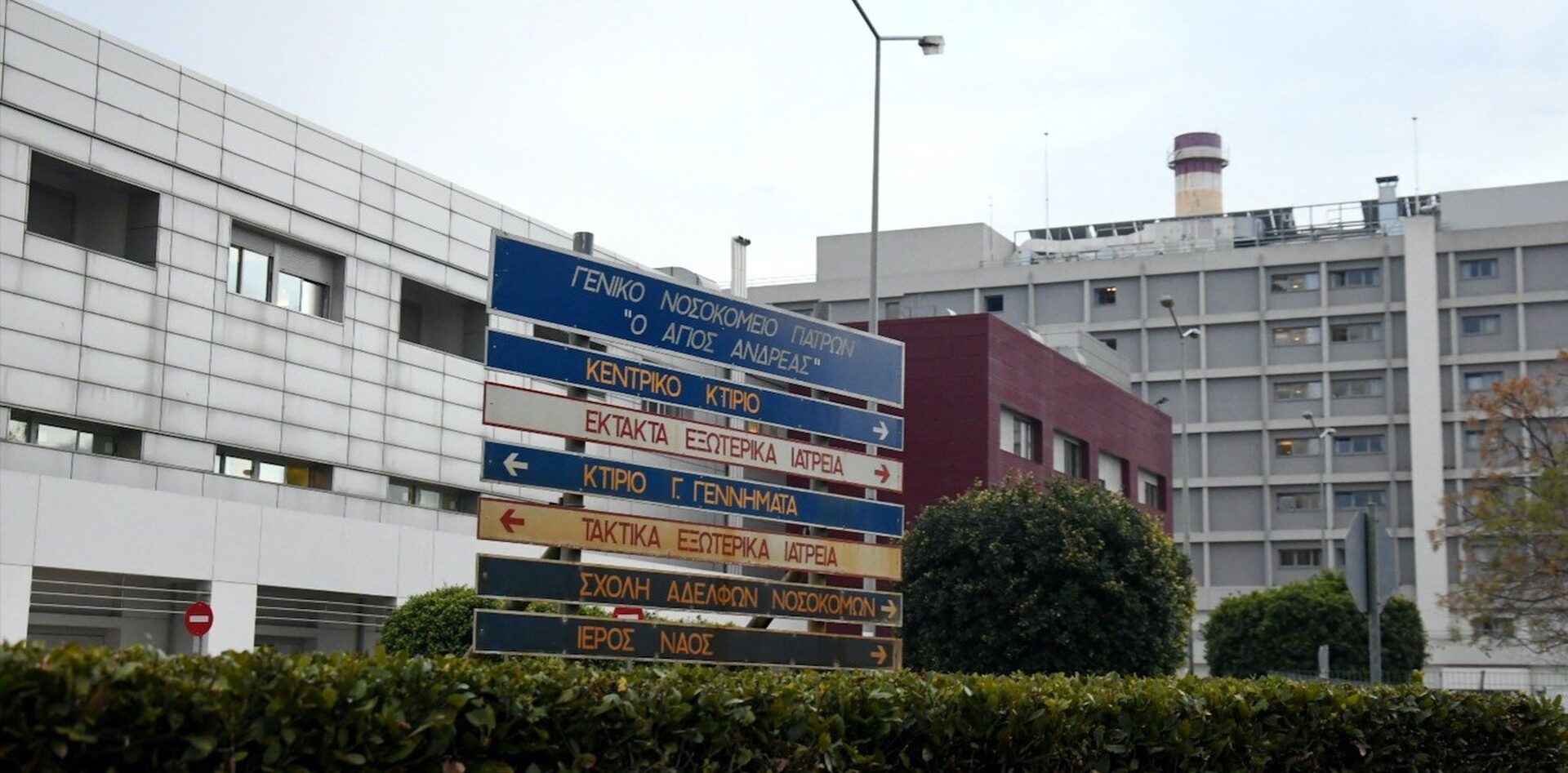 Πάτρα: Ηλικιωμένος έχασε τη «μάχη» με τη ζωή – Πέντε μήνες πριν είχε πέσει θύμα ληστείας από ένα 7χρονο