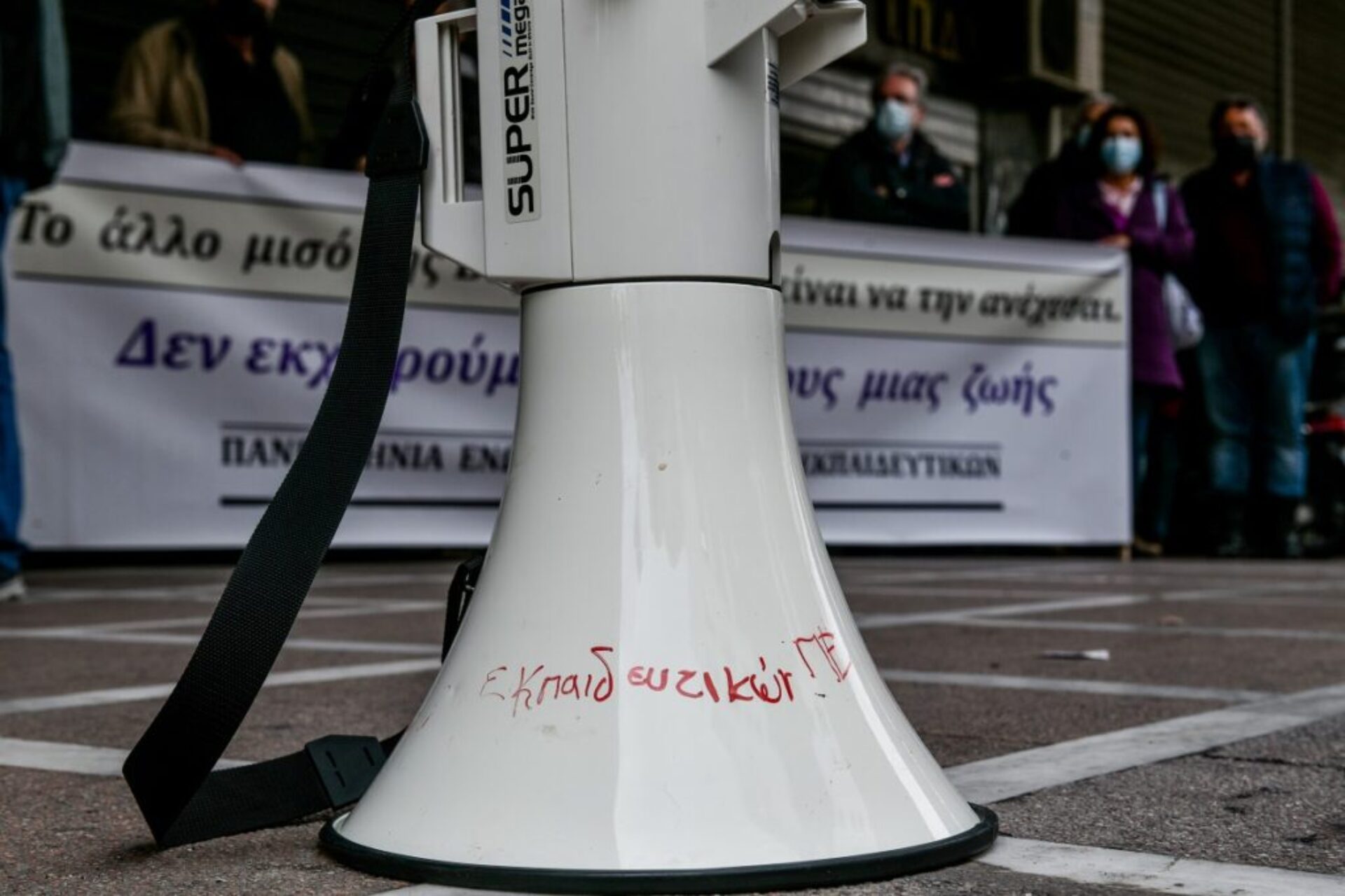 Σε τρίωρη στάση εργασίας προχωρούν αύριο οι διοικητικοί υπάλληλοι του ΕΚΠΑ