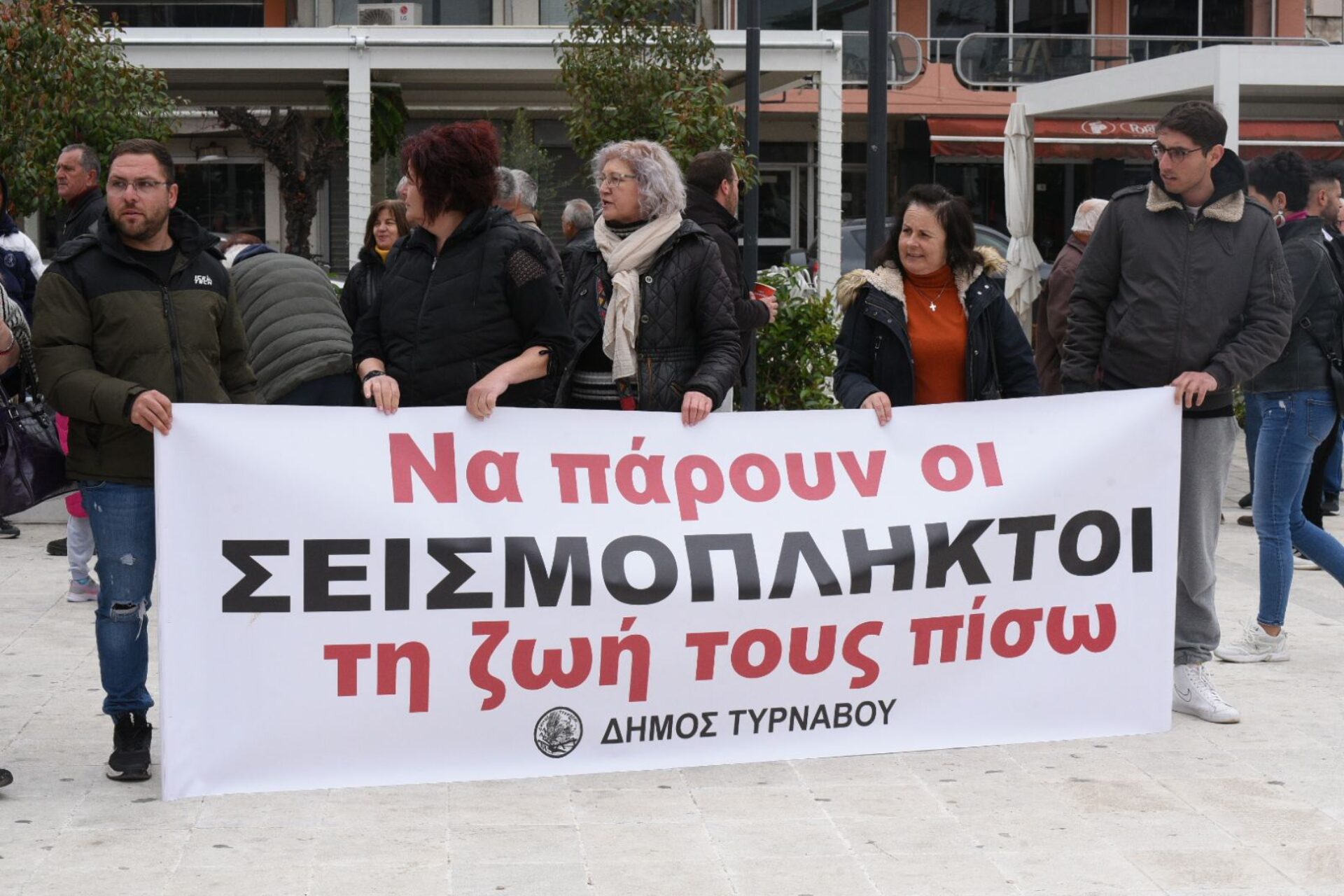 Στους δρόμους «ξεχύθηκαν» οι σεισμόπληκτοι του Τυρνάβου – «Δεν ανεχόμαστε άλλη κοροϊδία» (φώτο-βίντεο)