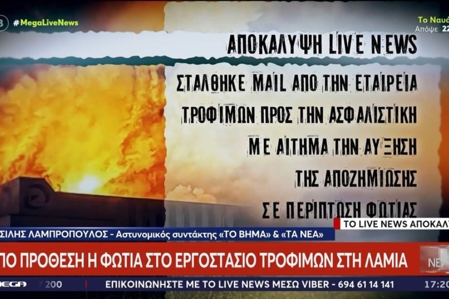 ergostasio_pirkagia25