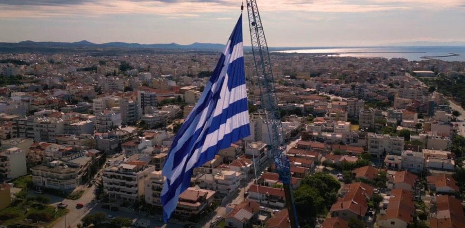 Αλεξανδρούπολη: Αυτή είναι η μεγαλύτερη ελληνική σημαία