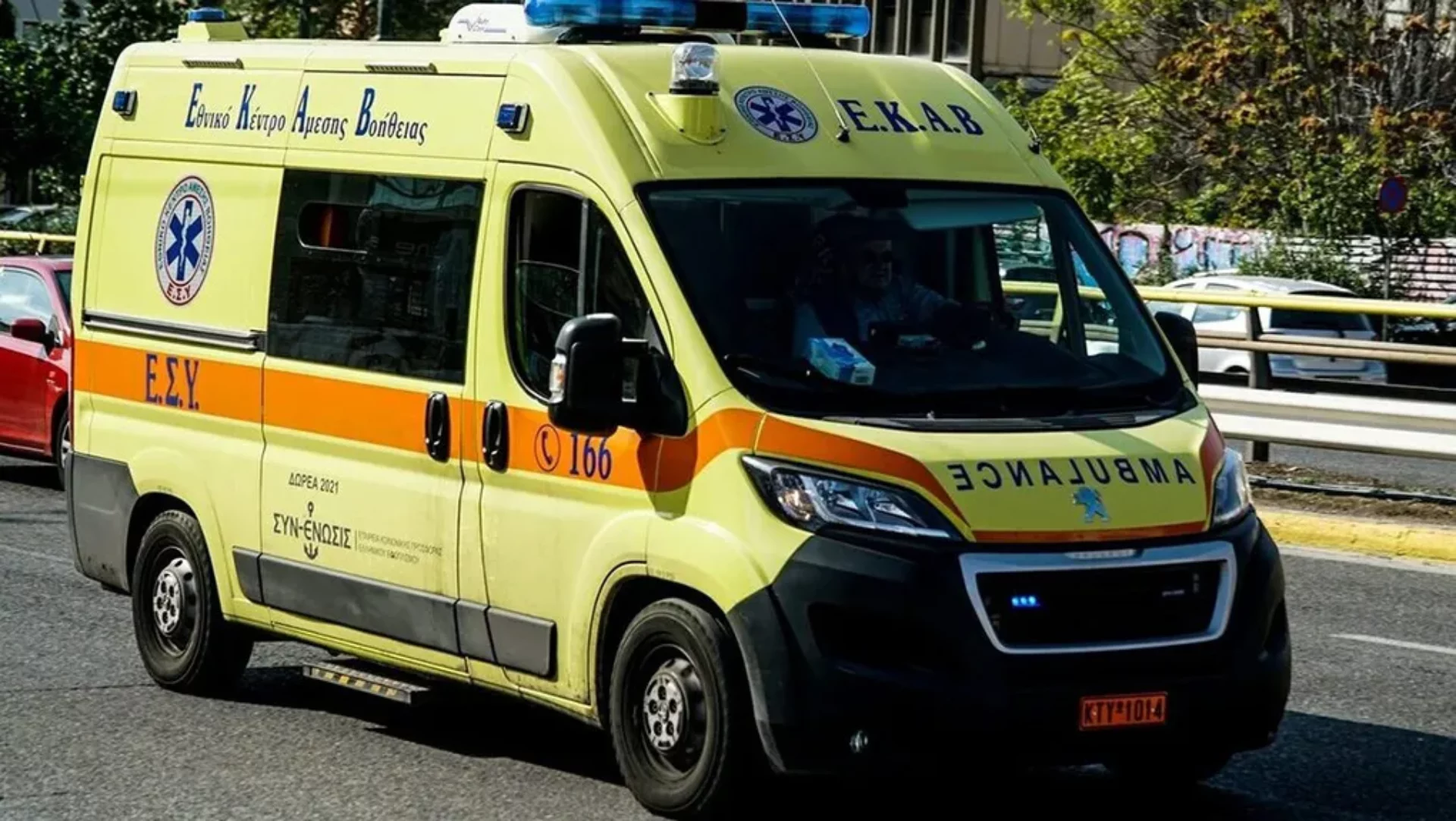 Λαμία: 14χρονη τραυματίστηκε σοβαρά στον αυχένα ενώ έπαιζε ποδόσφαιρο