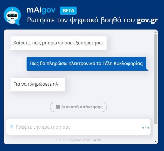 5-mAigov