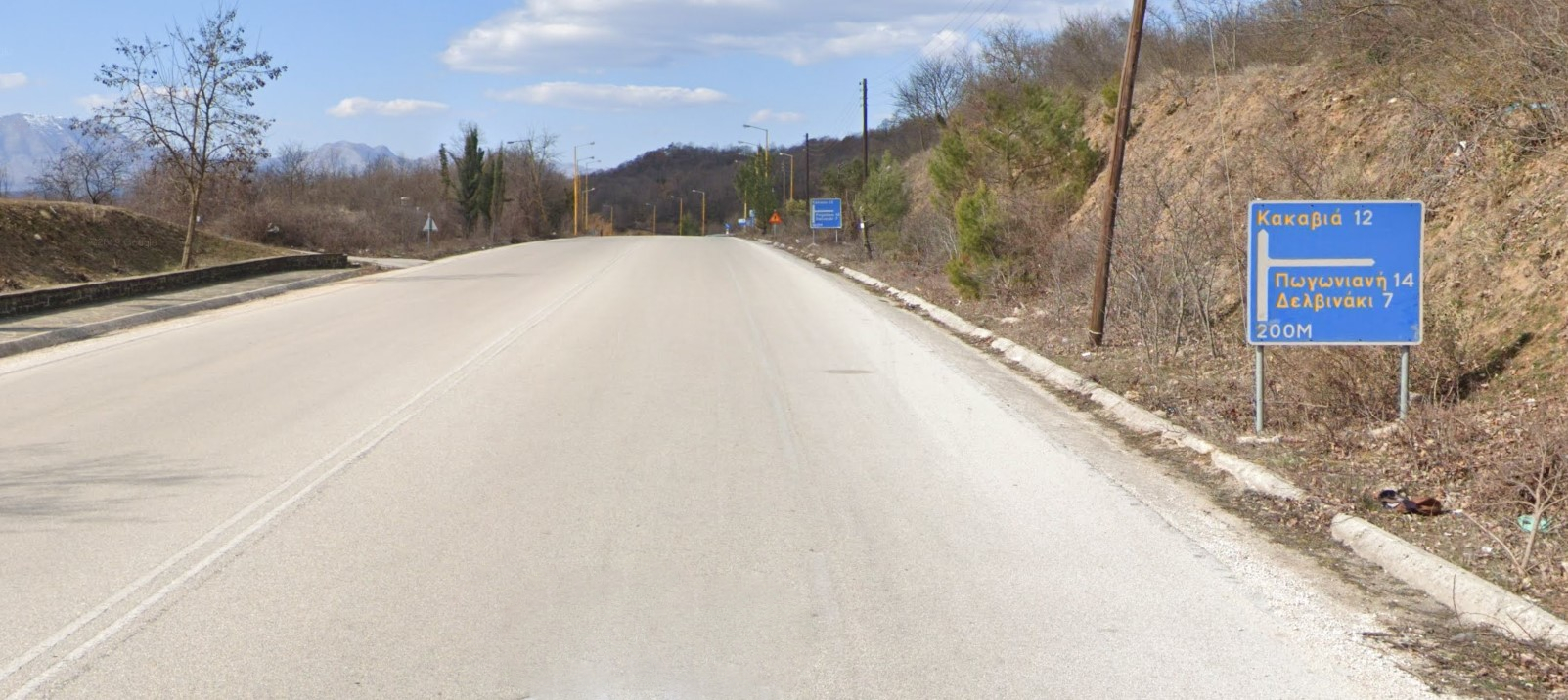 ellada-alvania-kakavia-dromos