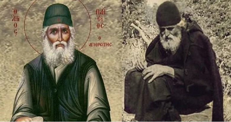 paisios