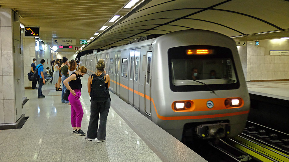 metro
