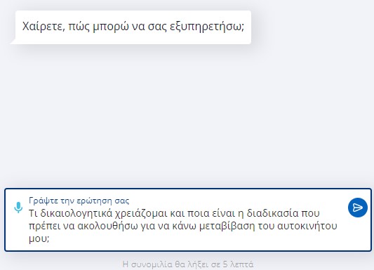 2-mAigov