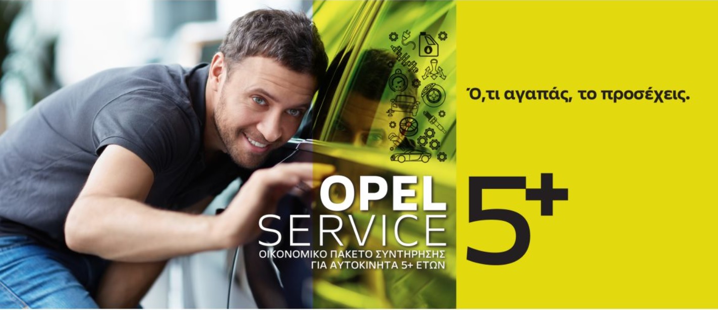 Opel-aftersales-5years