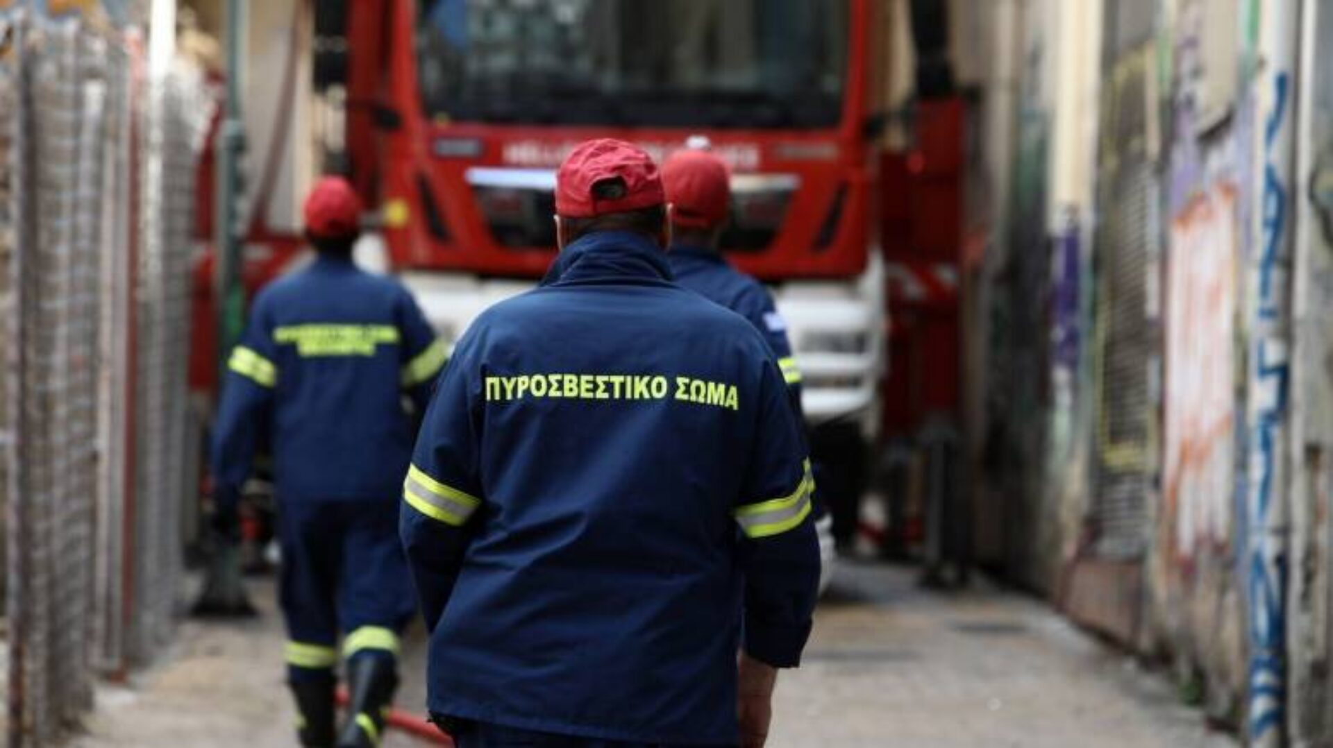 Σκάνδαλο στην Πυροσβεστική: Αξιωματικός κατηγορείται για ενδοοικογενειακή βία