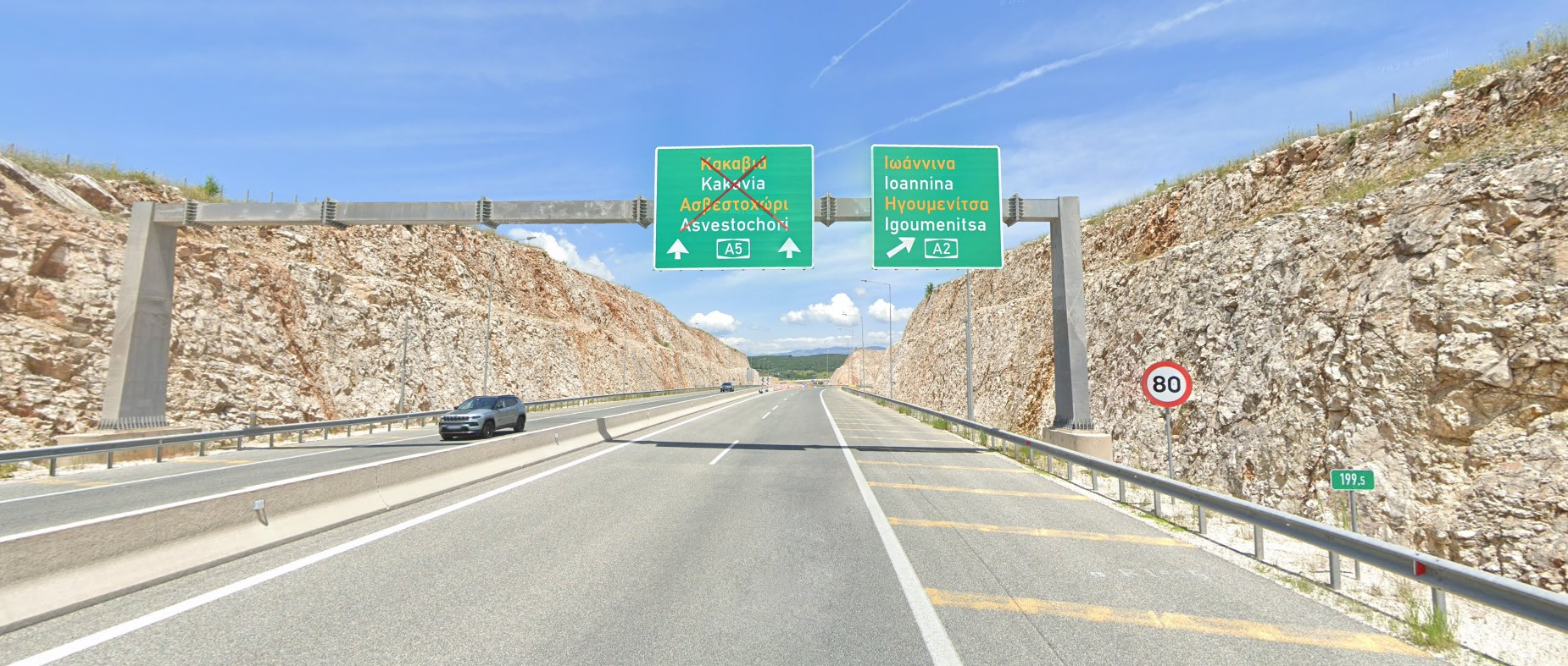 ellada-alvania-ioannina-kakavia-igoumenitsa