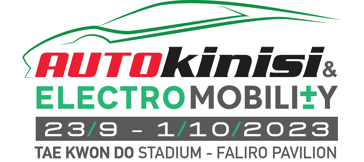 autokinisi-aftokinisi-electromobility-2023-logo