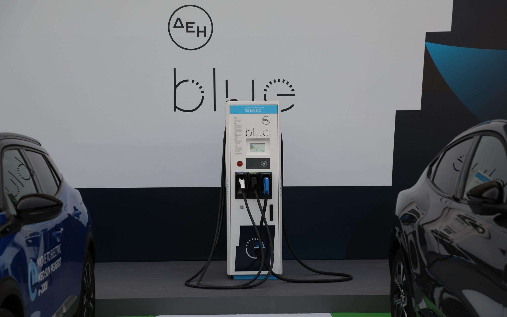 deh blue dc charger