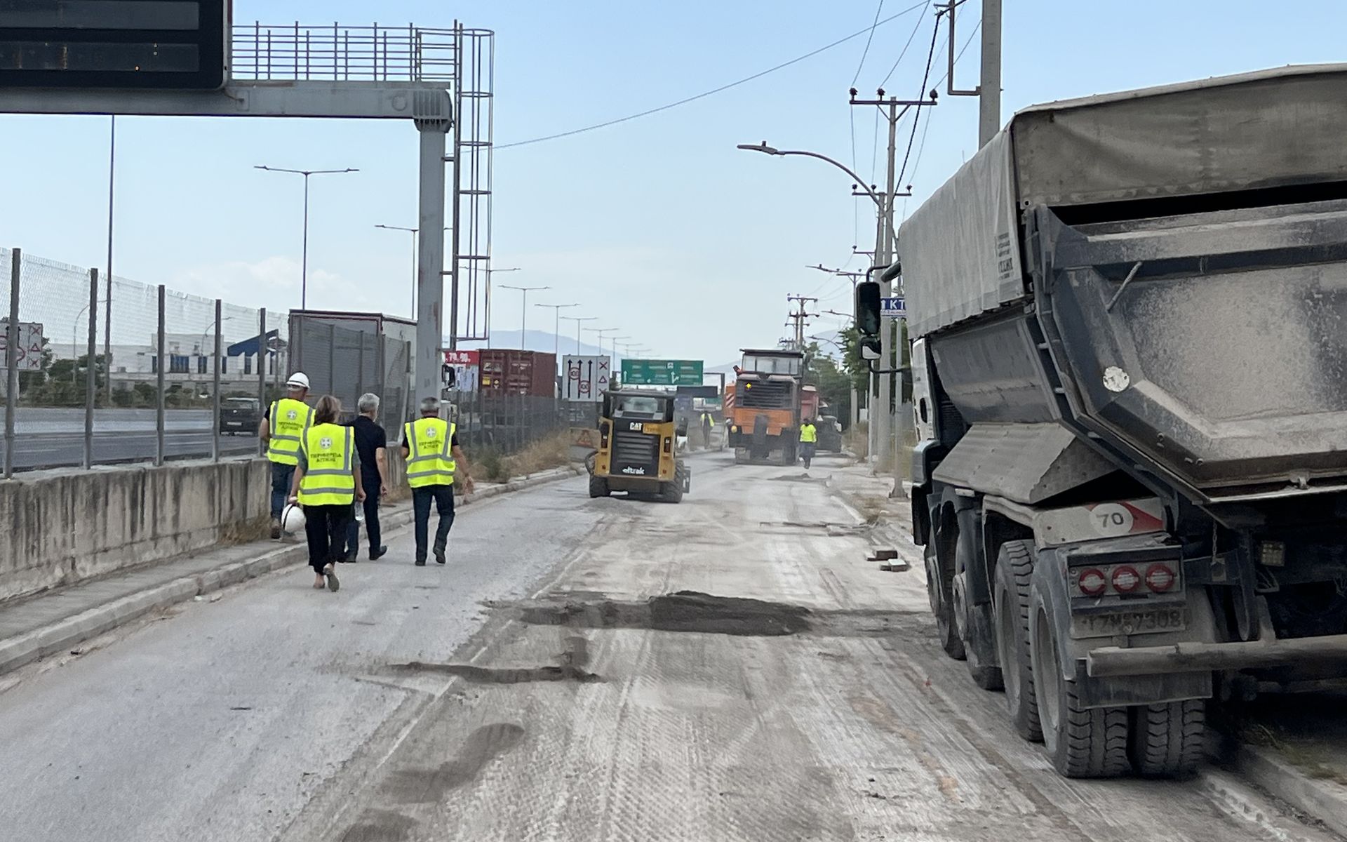 Εrga Palaia EO