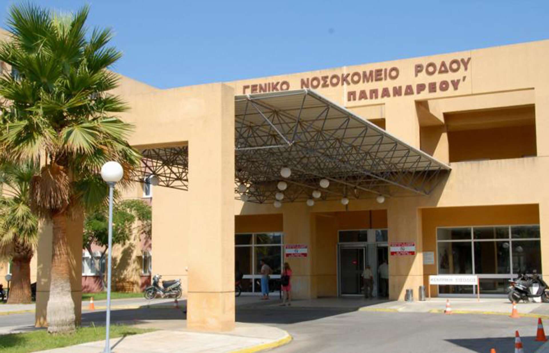 prodeals.gr