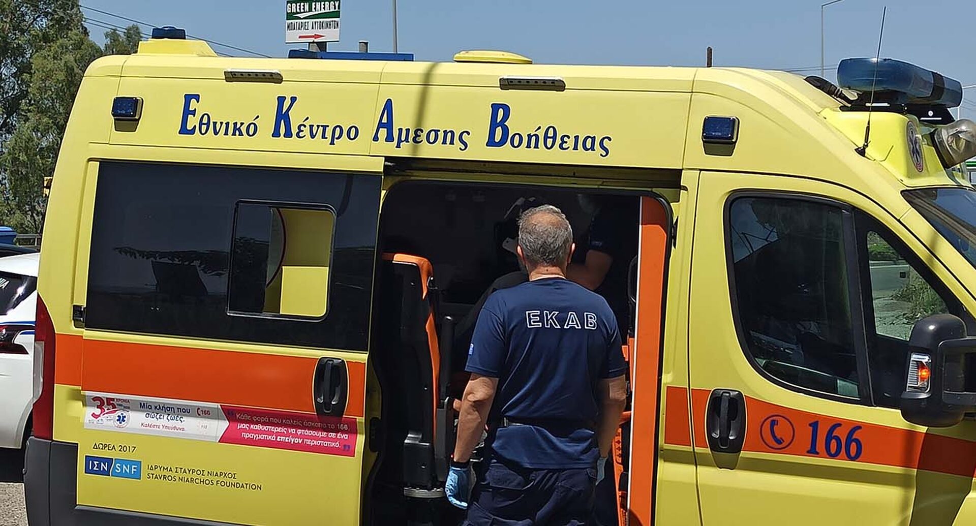 prodeals.gr