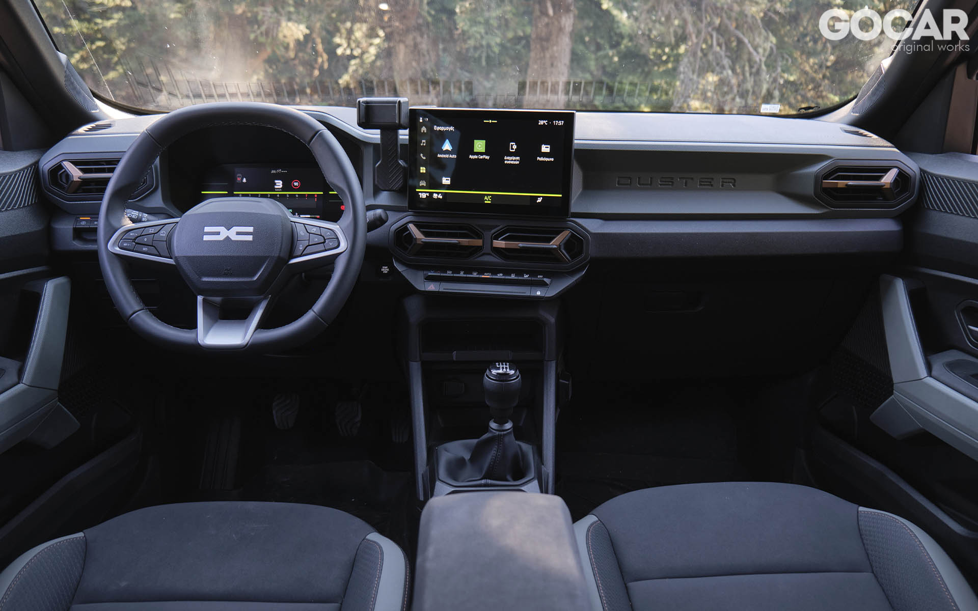https://ellada.press/wp-content/uploads/2024/09/Αυτό-είναι-το-φθηνότερο-Dacia-Duster-στην-Ελλάδα-–-Κάτω.jpg