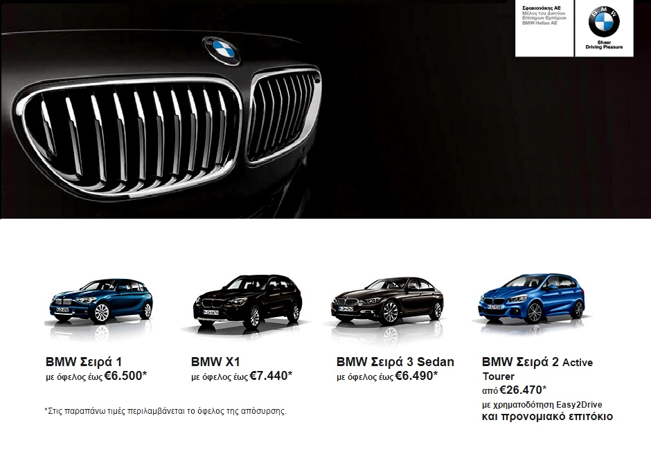 BMW_SFAKIANAKHS_ADV_002