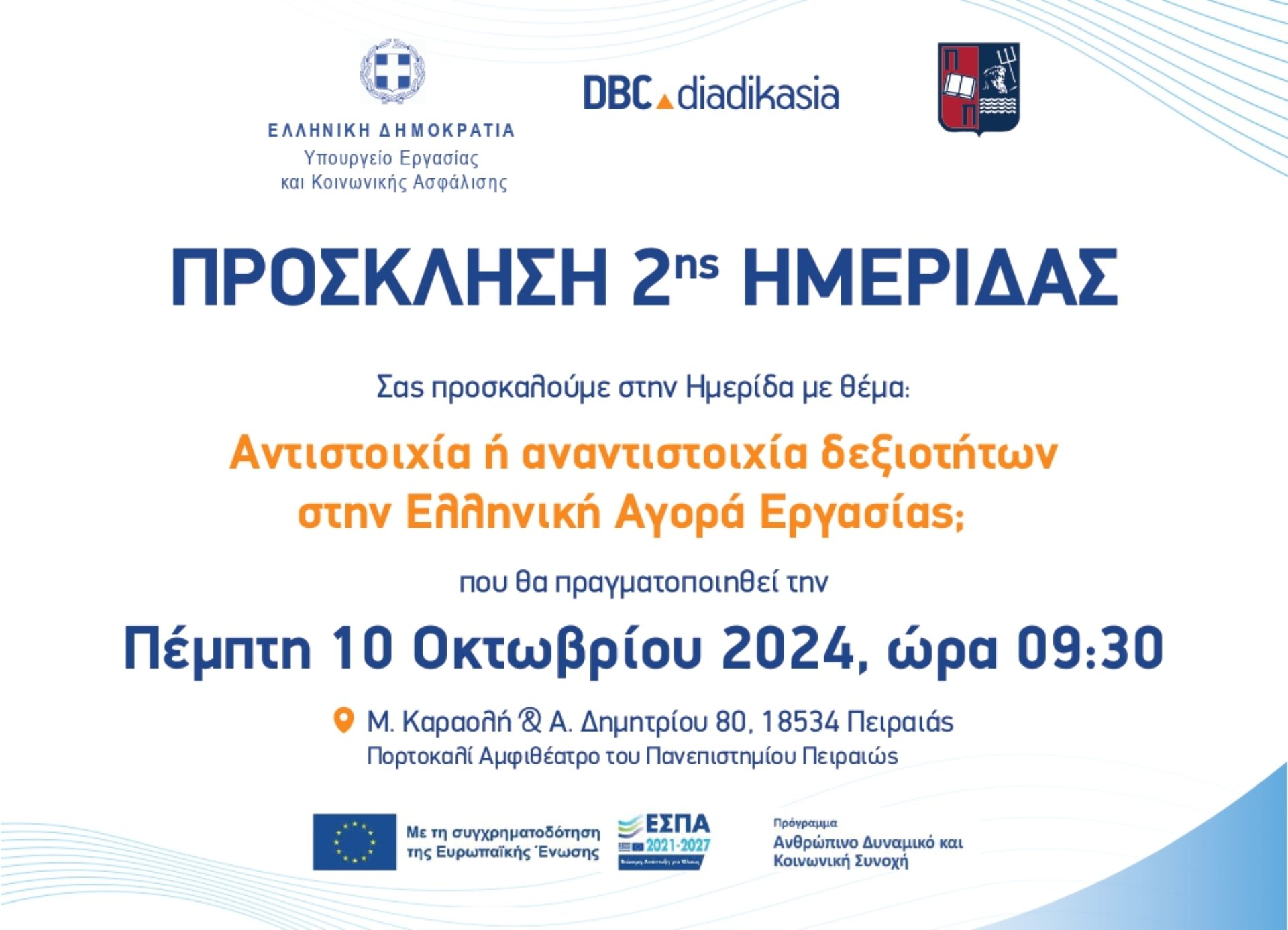 prodeals.gr