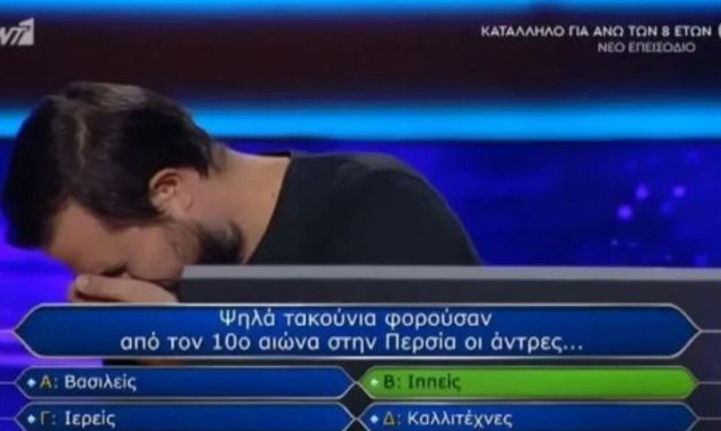ek