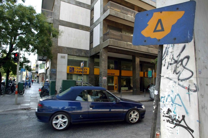 Δακτύλιος Αθήνας