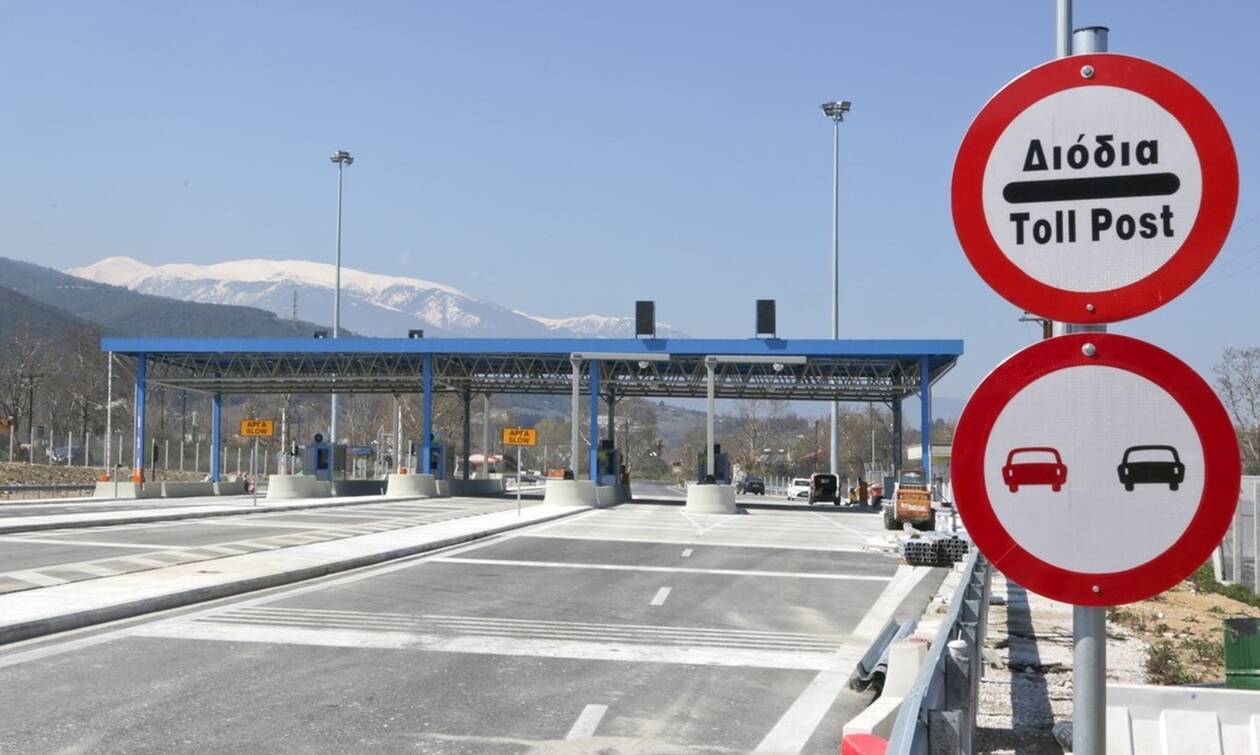 https://ellada.press/wp-content/uploads/2024/10/Ελλάδα-Μείωση-των-διοδίων-σε-μεγάλο-αυτοκινητόδρομο-–-Τι-είπε.jpg