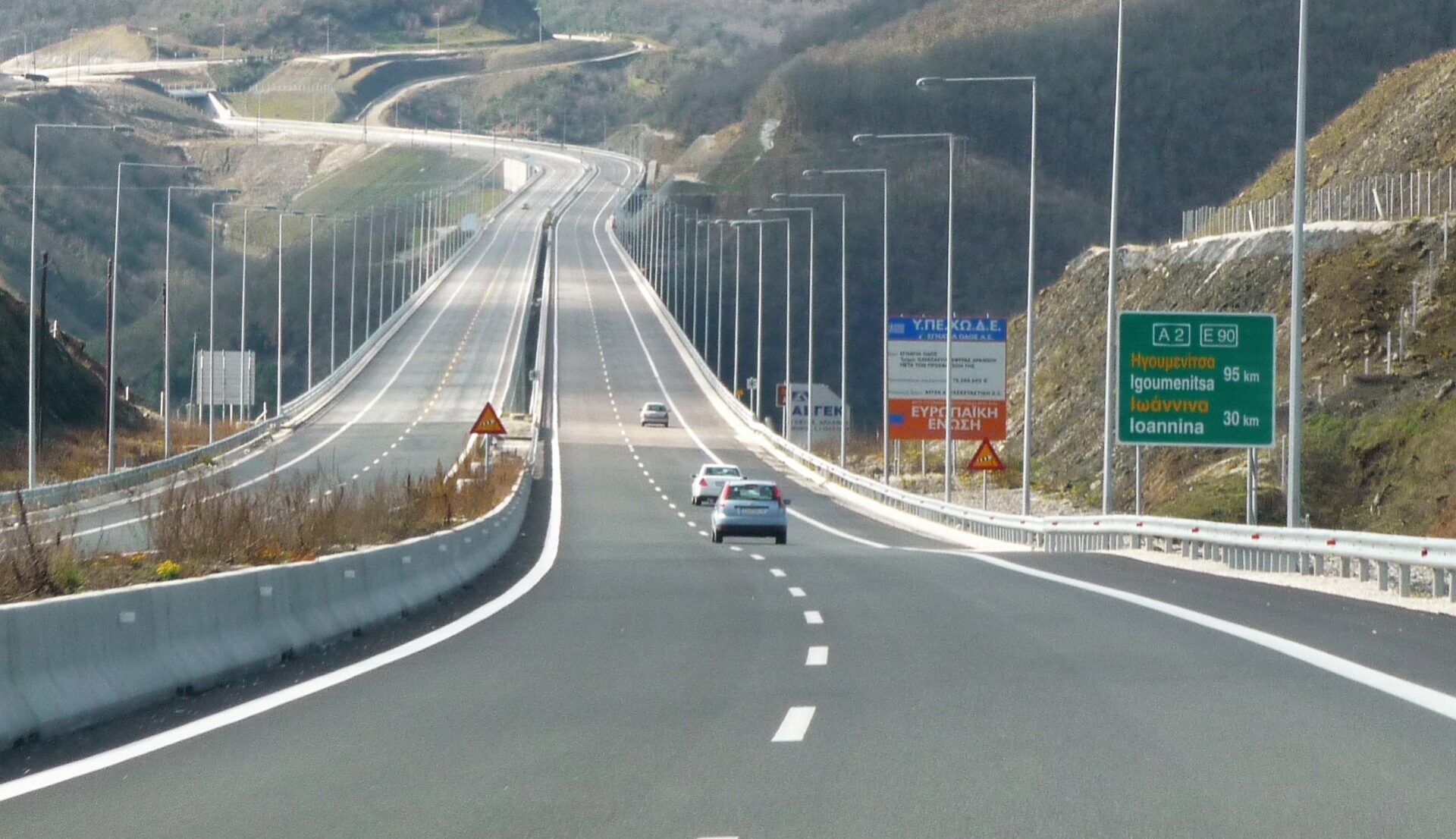 egnatia