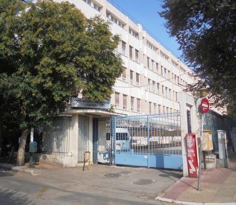 Νοσοκομείο