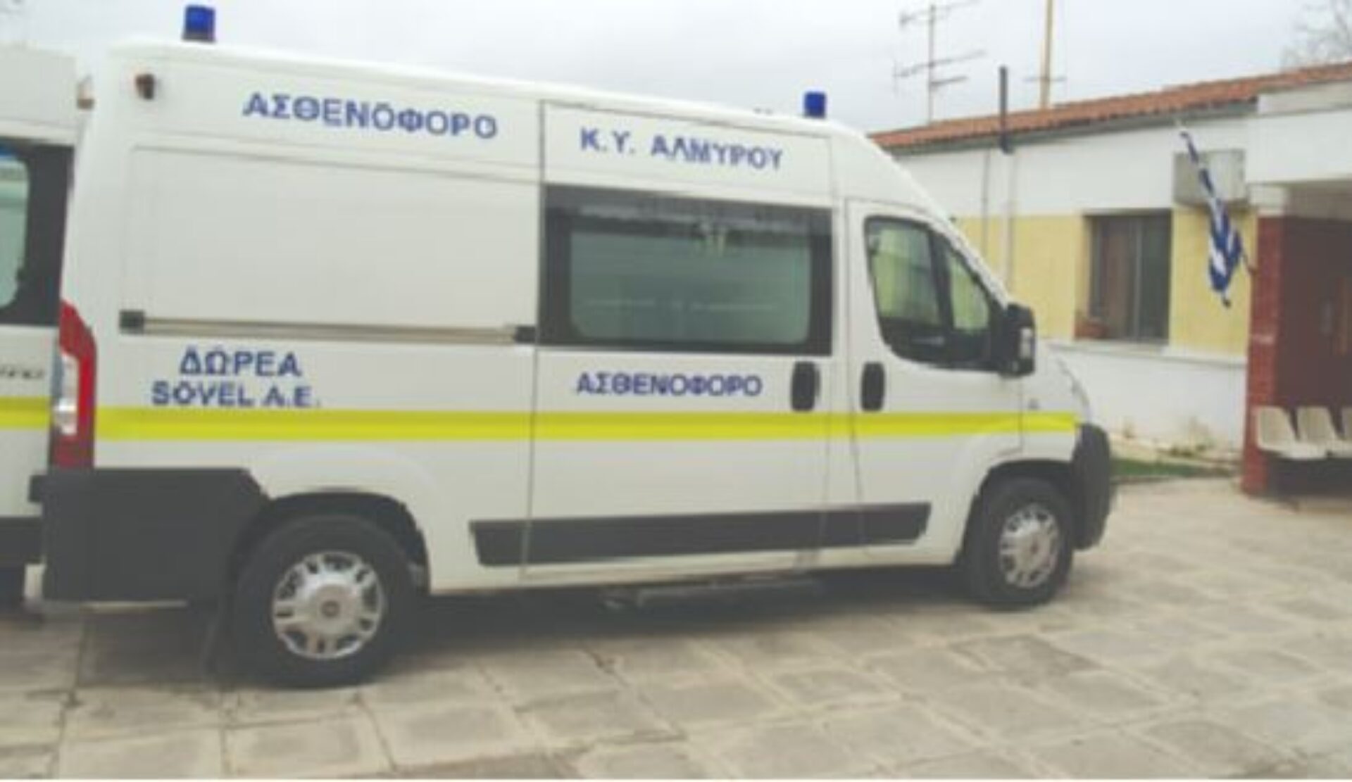 prodeals.gr