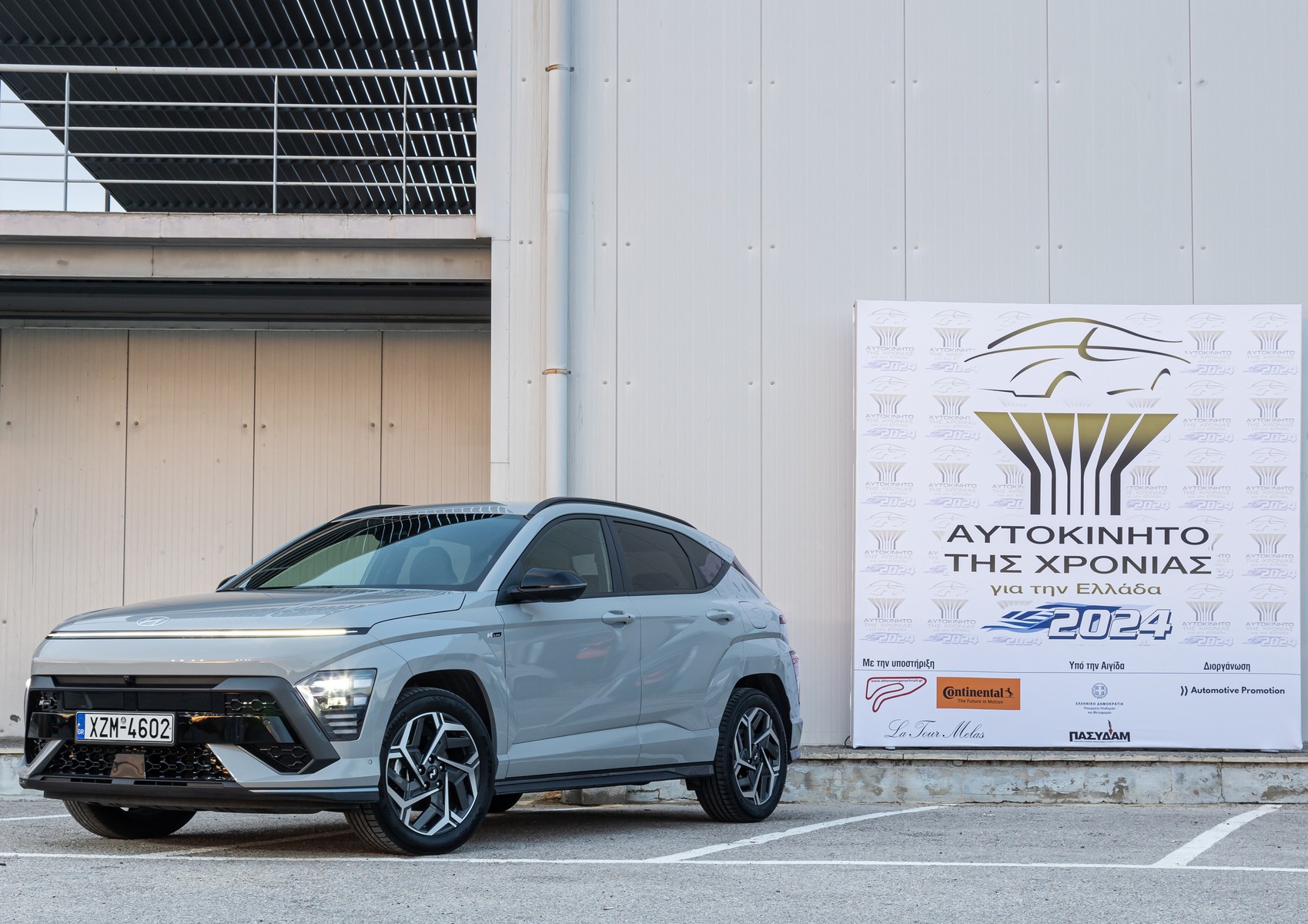 hyundai-kona