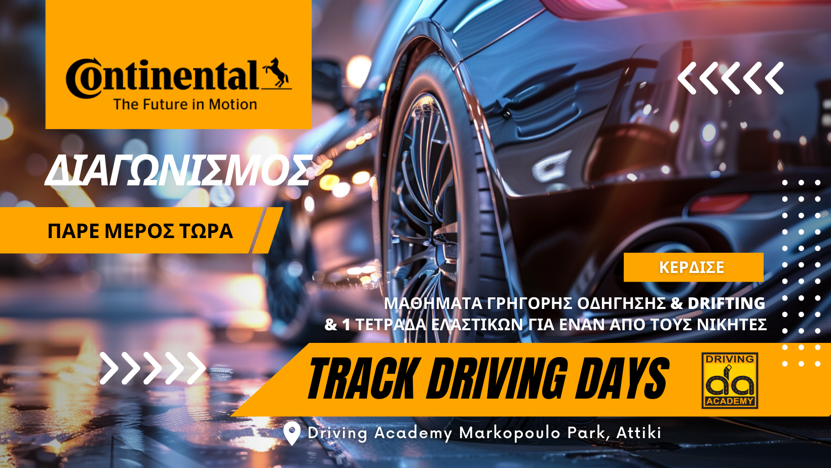 Conti Track Driving Days July 2024